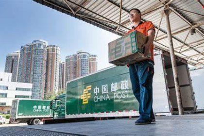China Parcel Delivery