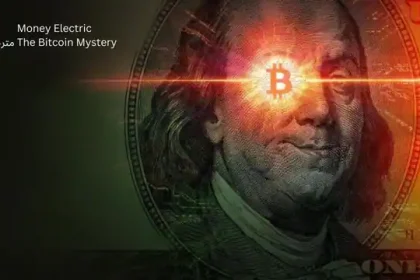 Money Electric: The Bitcoin Mystery مترجم