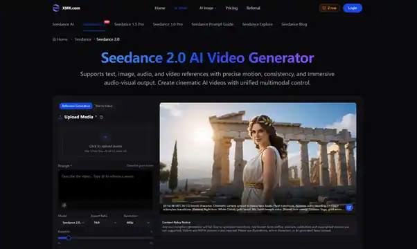 Seedance